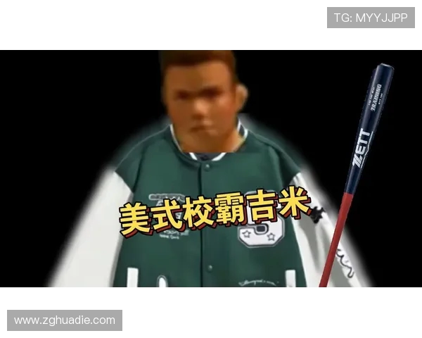 鲁尼称马奎尔值得去美加墨 不能忍受他遭受的霸凌和压力